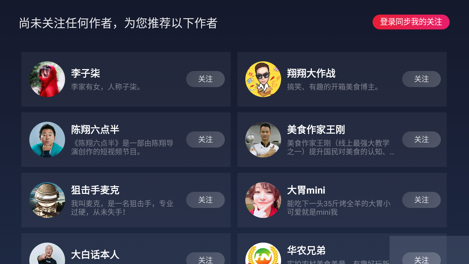怎么取消抖音关注？一键轻松解决，告别困扰！