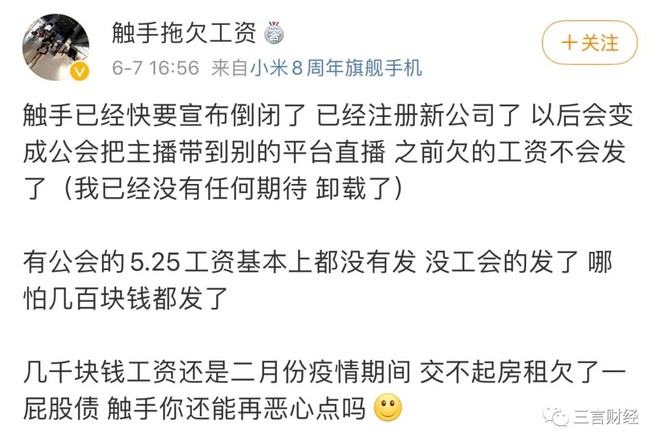 快手待遇怎么样？揭秘快手员工的薪资与福利