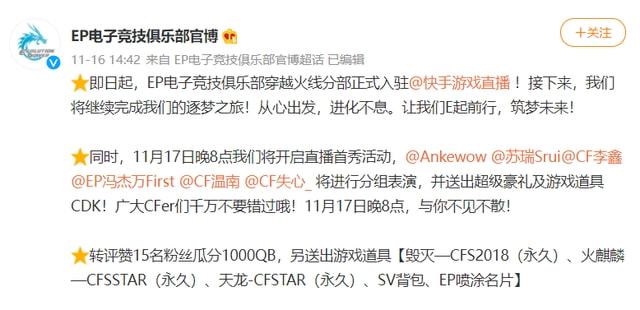 快手待遇怎么样？揭秘快手员工的薪资与福利