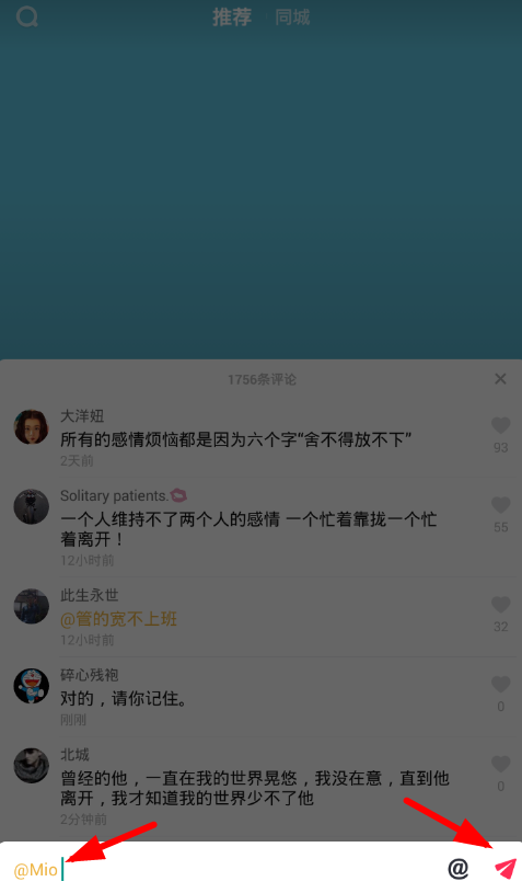 抖音评论怎么看：轻松掌握抖音评论的技巧