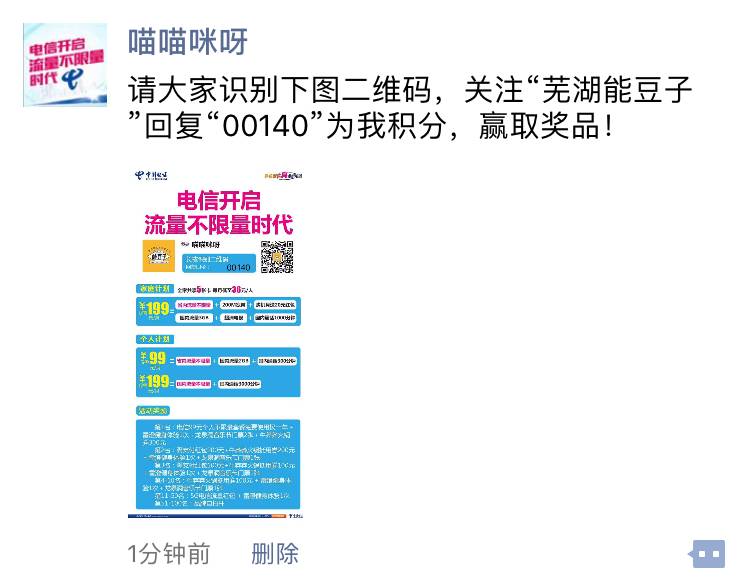 如何获取公众号二维码，提升用户关注量的正确方法