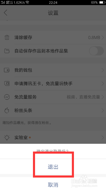 快手怎么更换手机号？轻松解决你的困扰！