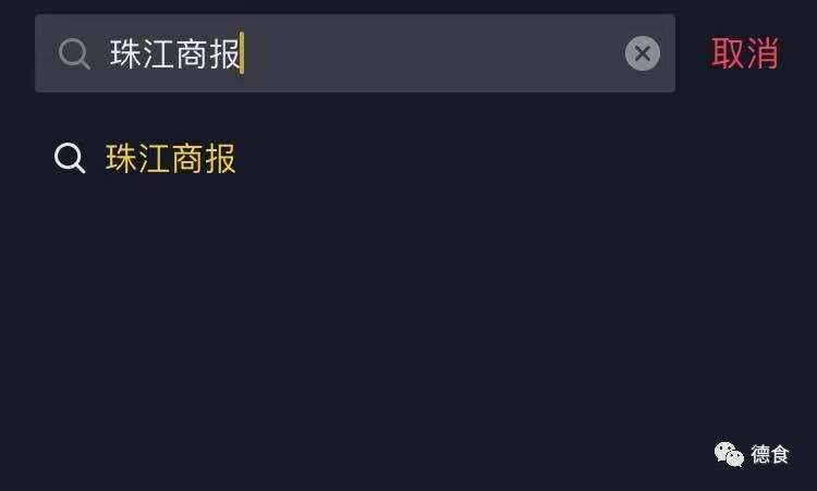 抖音怎么搜视频？教你快速找到你想看的内容！