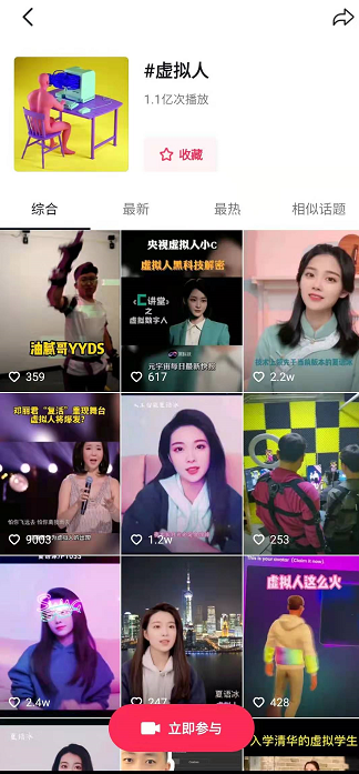 怎么玩转抖音直播？快速上手指南，让你的直播间人气爆棚