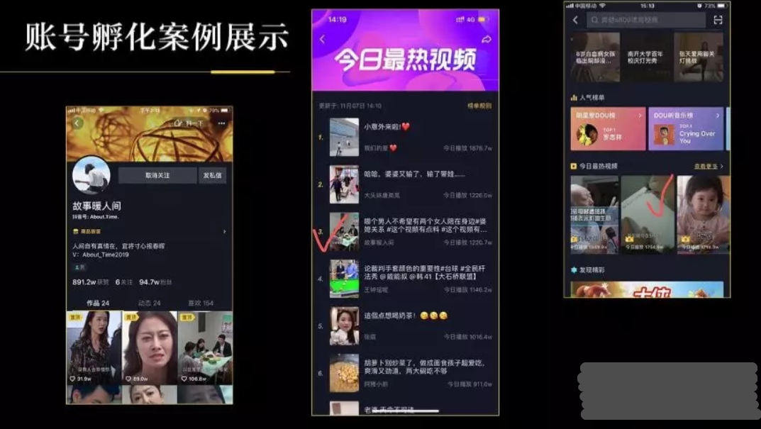 怎么玩转抖音直播？快速上手指南，让你的直播间人气爆棚
