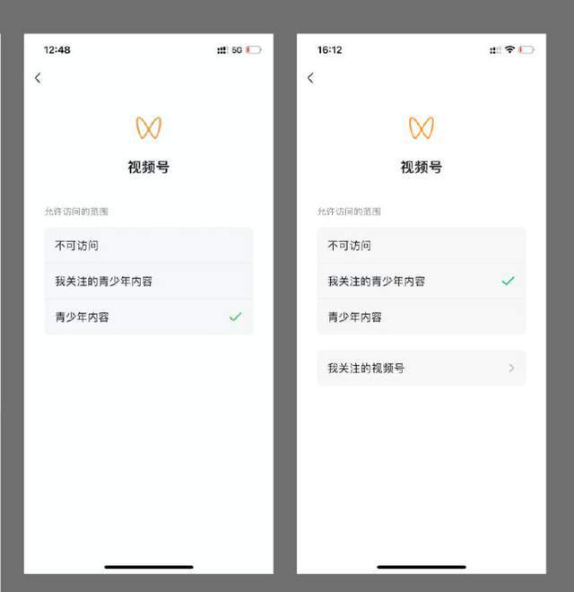 如何注册公司微信公众号，打造企业专属流量池
