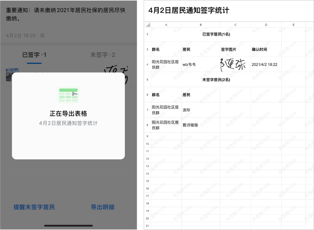 如何注册公司微信公众号，打造企业专属流量池