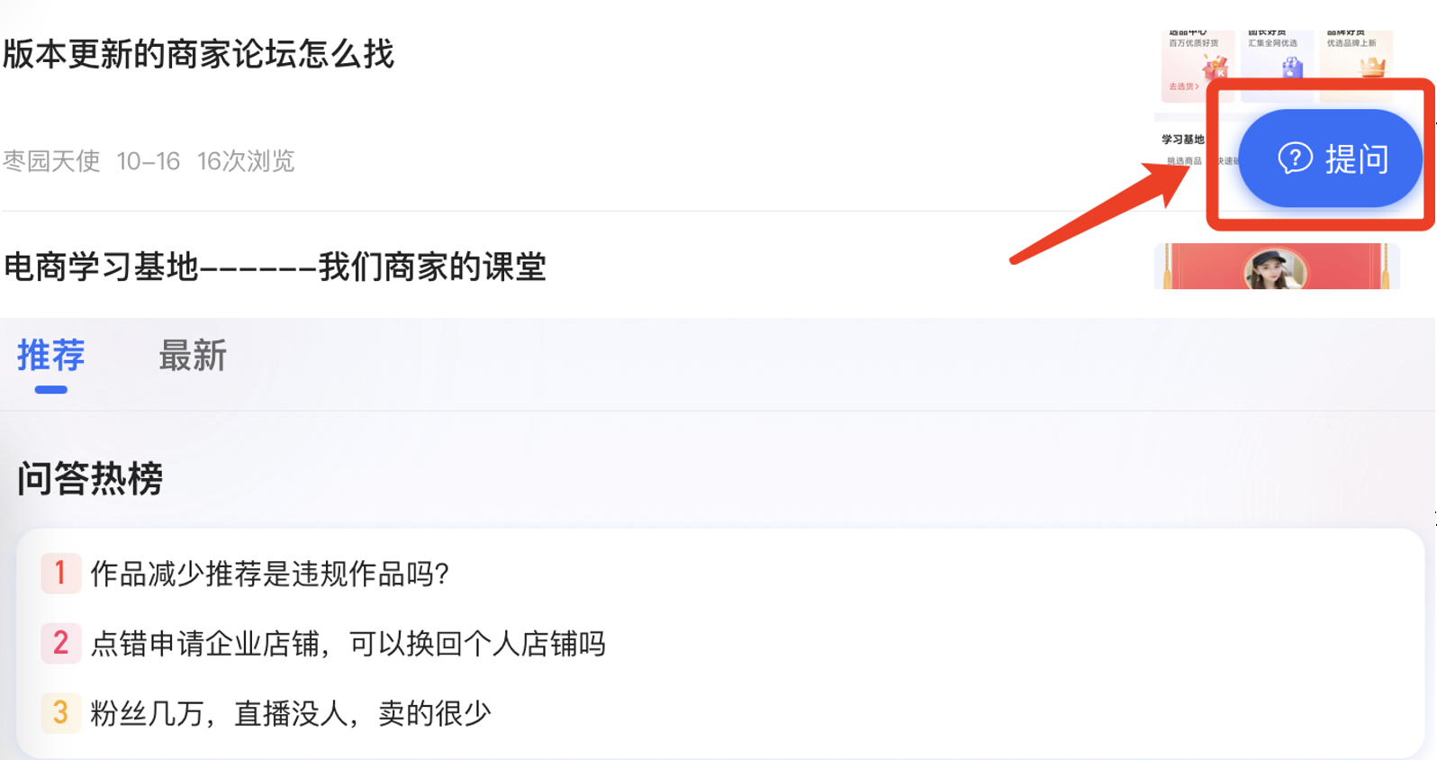 如何轻松查看快手ID，助你快速了解朋友与博主