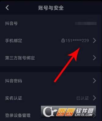 抖音怎么加人？快速上手加好友的全攻略