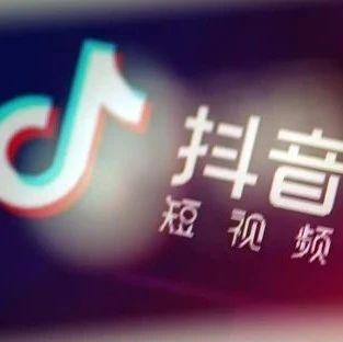 如何正确看待抖音点赞？点赞背后的真相与思考