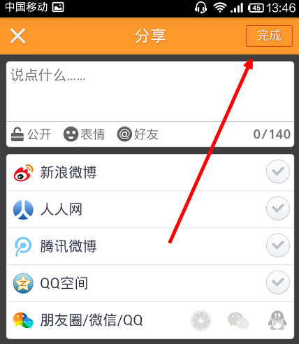 快手怎么录视频教程，快速掌握拍摄技巧