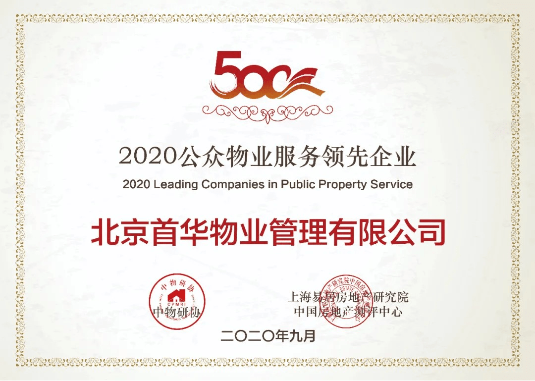 如何申请公司公众号：打造企业线上品牌的第一步