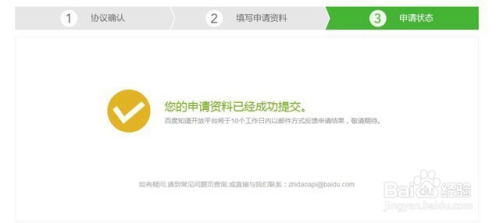 如何申请公司公众号：打造企业线上品牌的第一步