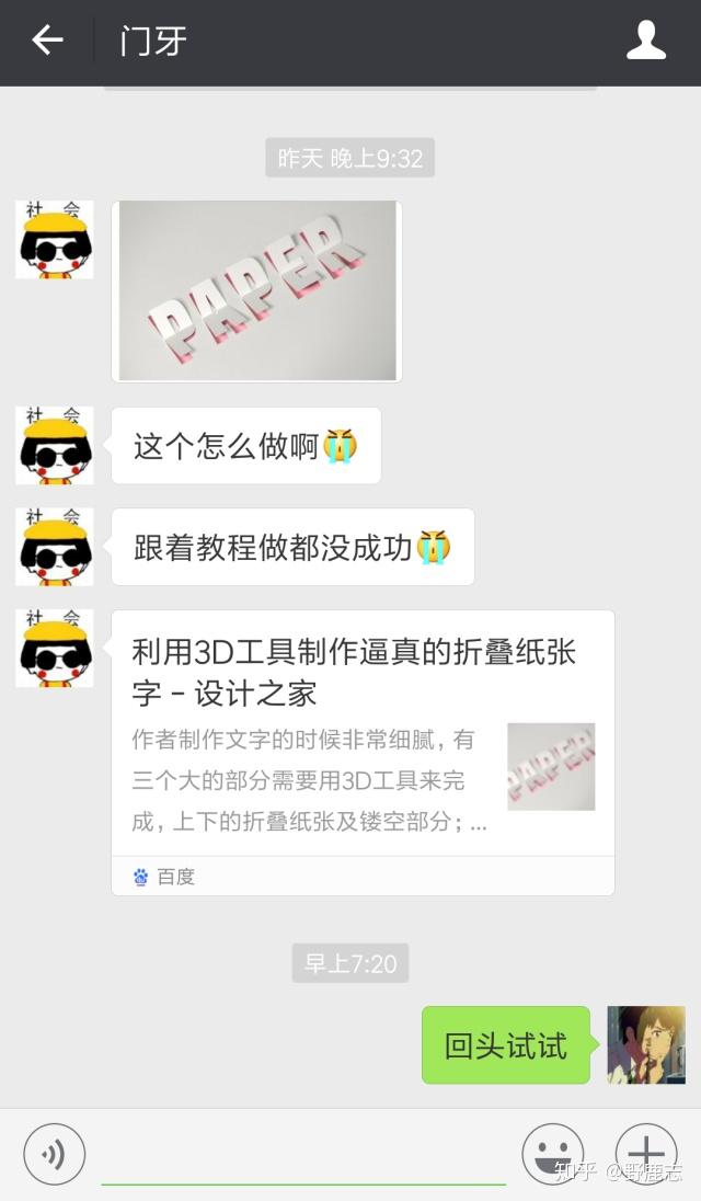 抖音怎么发微信？手把手教你轻松搞定！