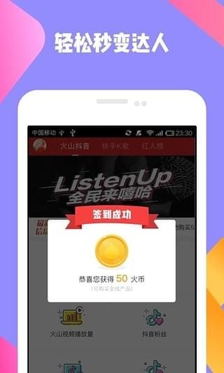 快手怎么红？揭秘快速涨粉的秘诀