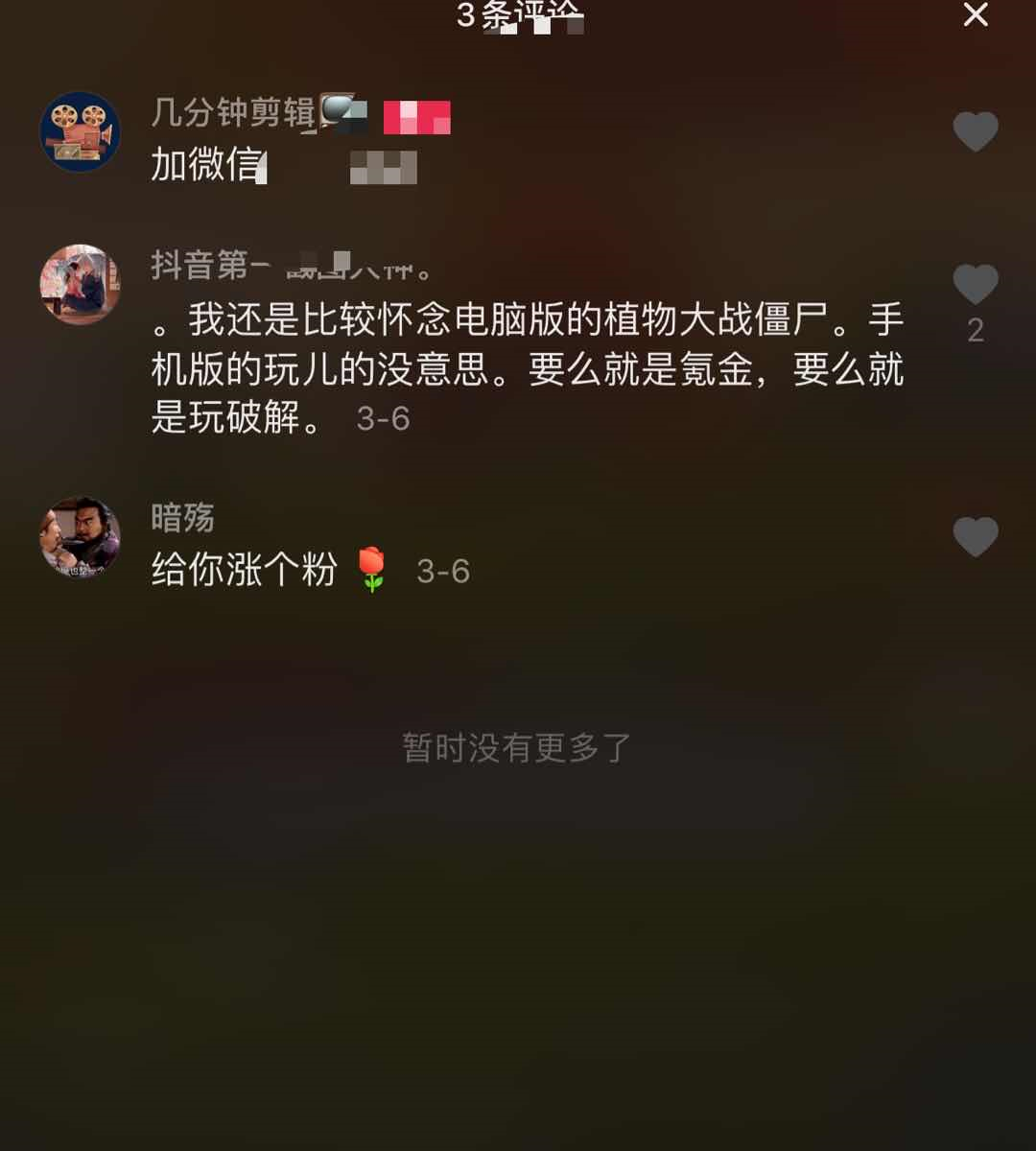 怎么进入抖音直播间？新手入门指南，带你轻松玩转直播