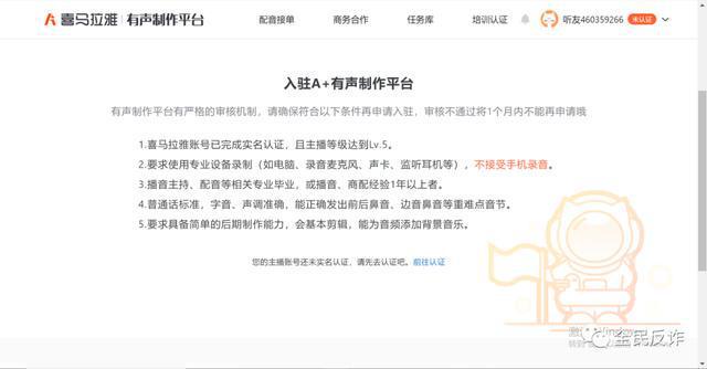 微信公众号如何转让——轻松实现公众号变现与资源再利用