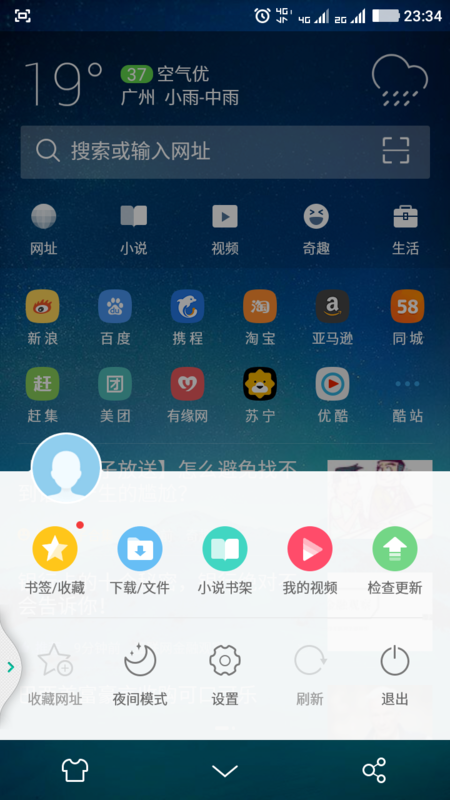 快手怎么缓存视频？教你轻松缓存视频到手机