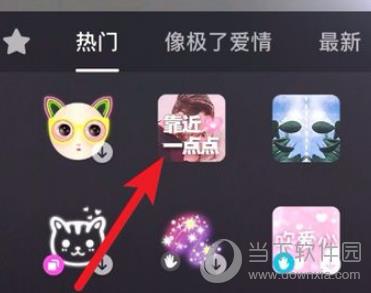 抖音特效怎么设置：轻松打造酷炫短视频