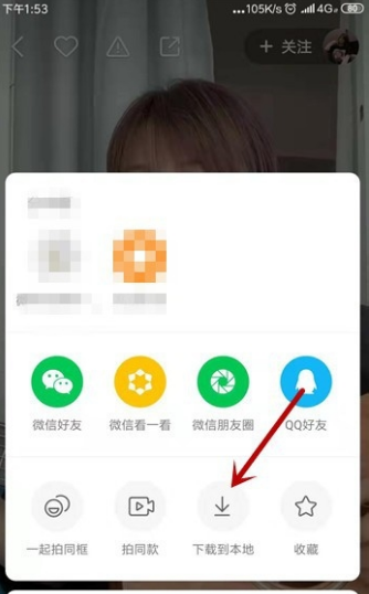 快手如何轻松修改手机号，确保账户安全