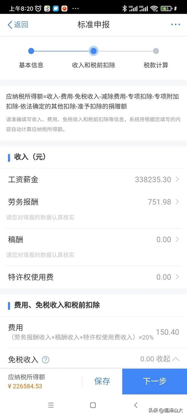 申请快手小号怎么申请？轻松获取更多流量的秘诀