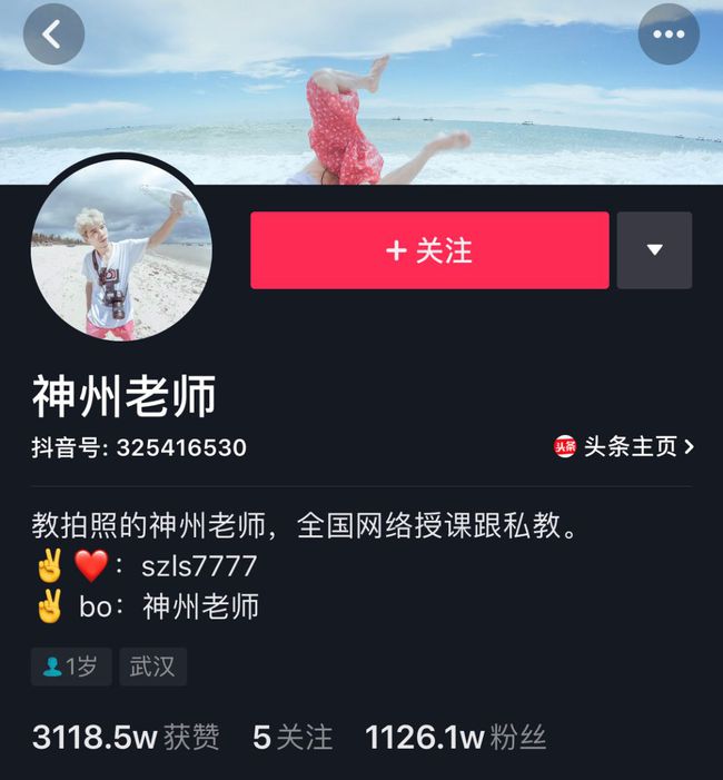 抖音如何开通直播权限，轻松掌握方法带你快速上手！