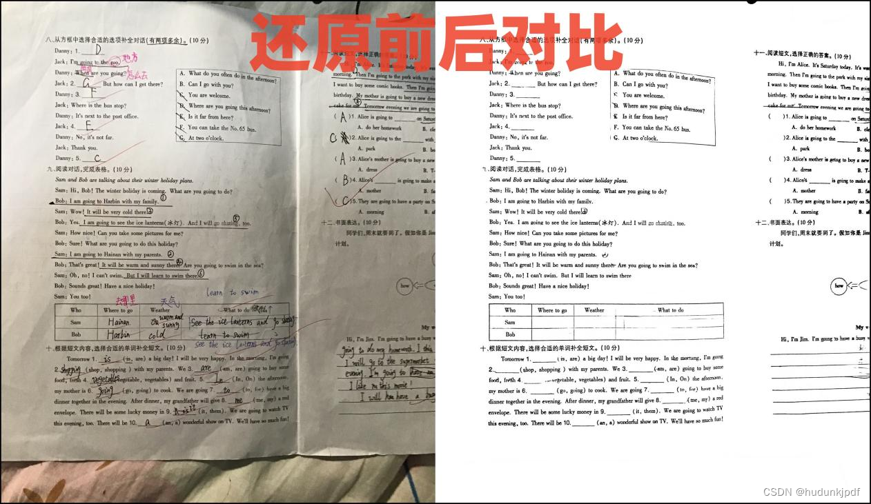 天职阅读答案公众号——你的阅读神器