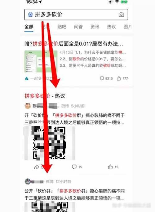 快手怎么修改密码：全方位详解及最简单的方法