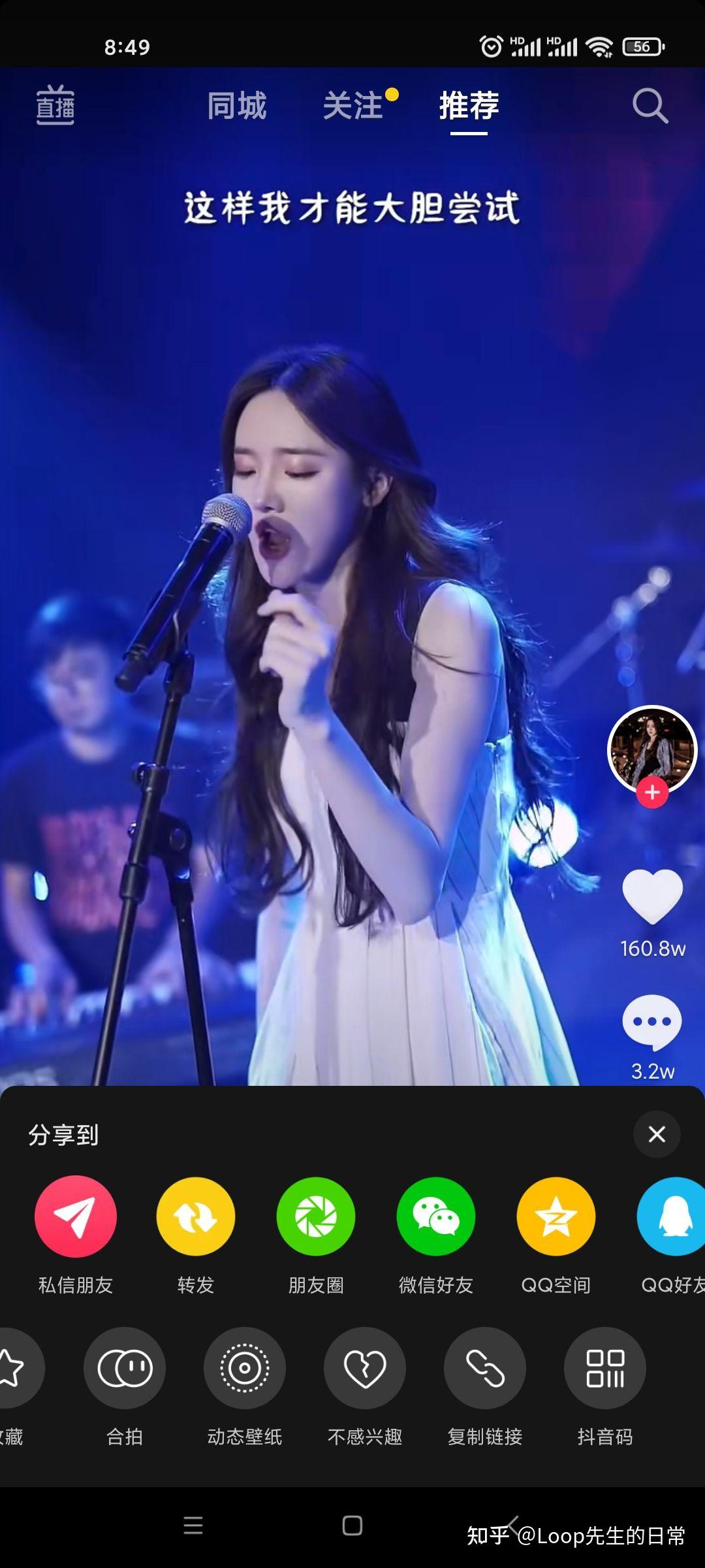 抖音如何去掉视频水印？让你的视频更具个性！