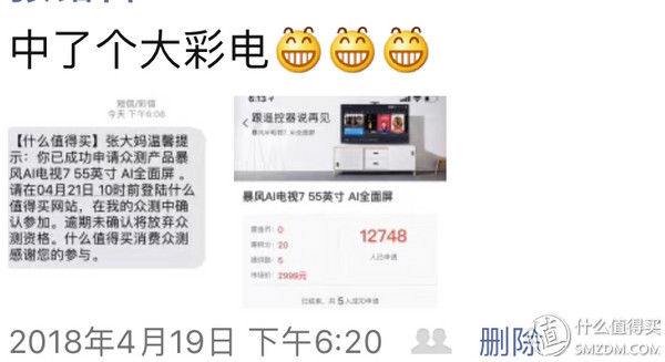 绝唱阅读答案公众号：你的智能阅读解题助手
