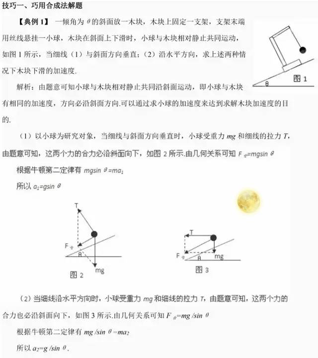快手怎么卖粉丝，提升账号影响力的秘诀