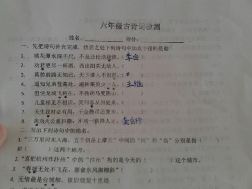老家阅读答案公众号：你的阅读好帮手
