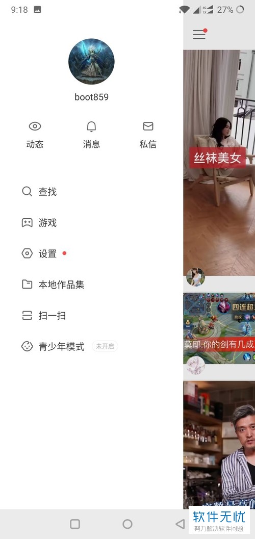 快手怎么修改名字：简单步骤，快速上手