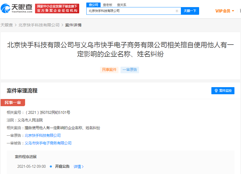 快手怎么修改名字：简单步骤，快速上手