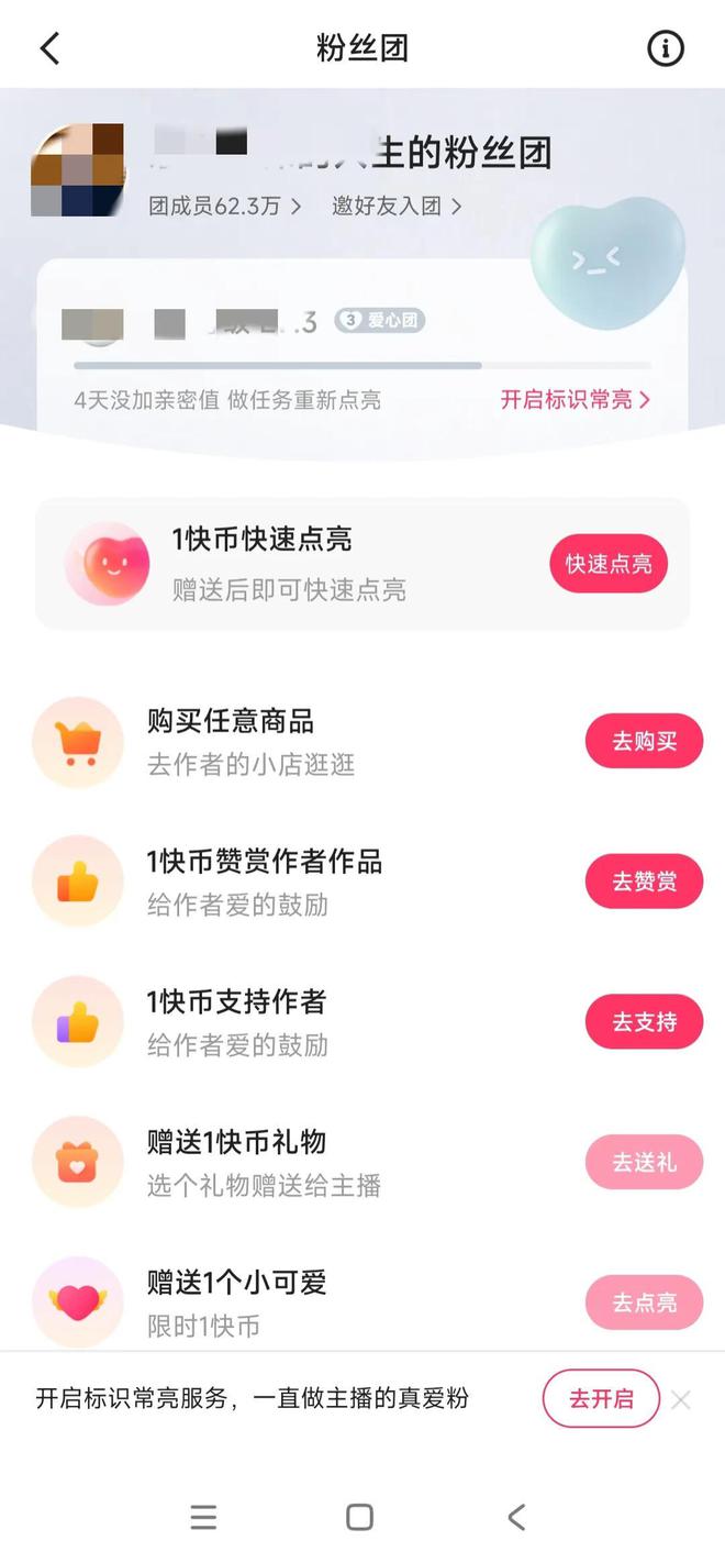 快手怎么修改名字：简单步骤，快速上手