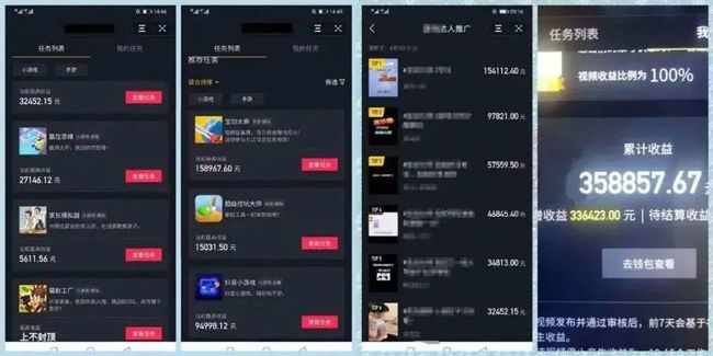 抖音如何做短视频带货：从0到1的实战攻略