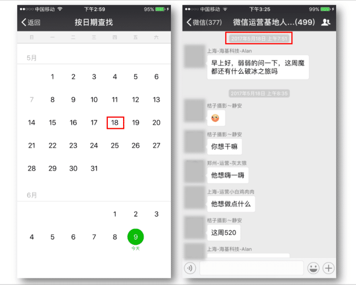 如何提升微信公众号阅读率？秘诀就在这里！