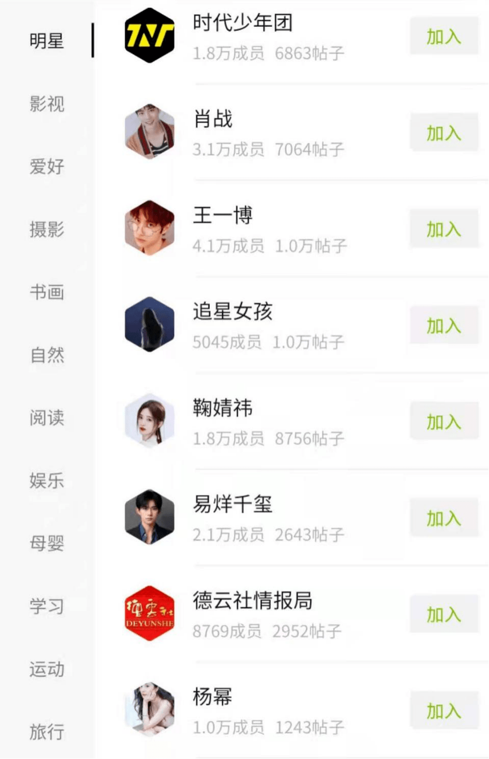 微信公众号文章阅读：高效获取优质内容的最佳途径