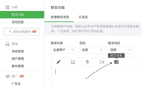 微信公众号文章阅读：高效获取优质内容的最佳途径