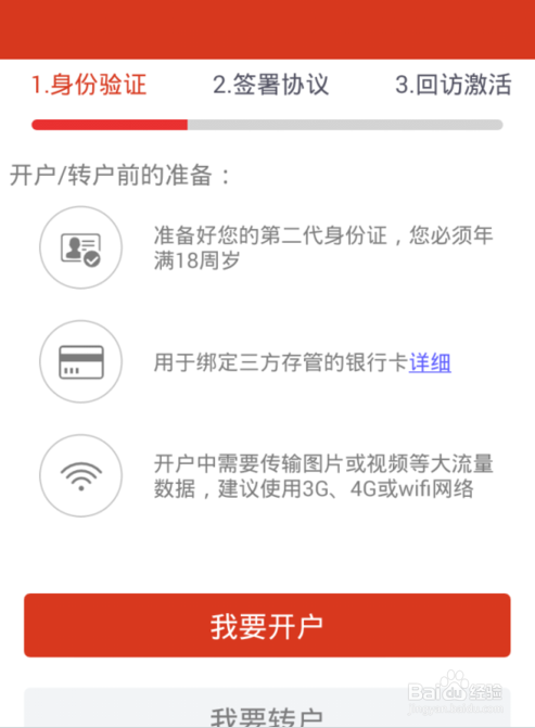 快手如何开通：新手必读，轻松上手快手账号！