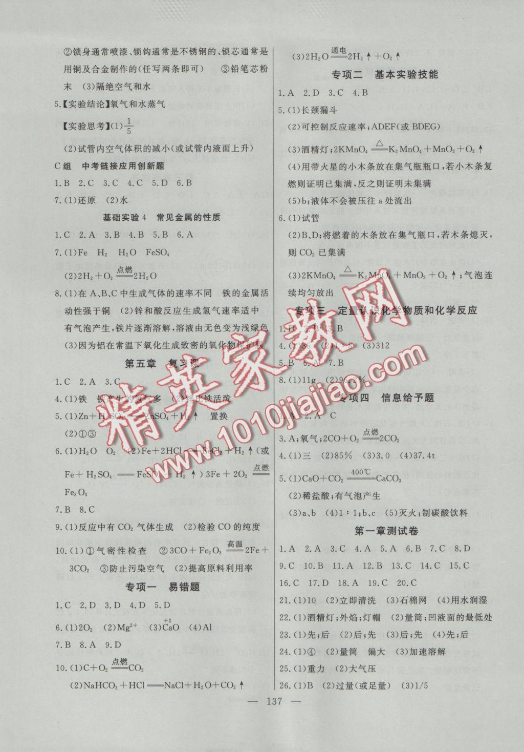 行道树阅读答案公众号——开启阅读新视界