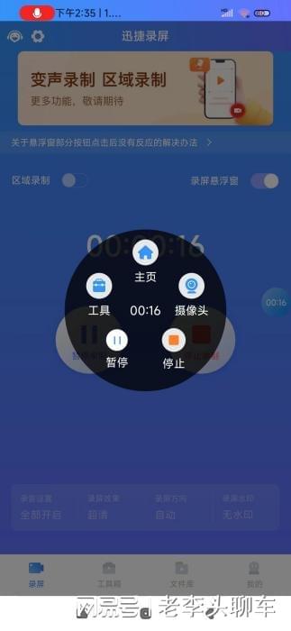 快手如何录制唱歌视频：新手必看技巧与操作指南