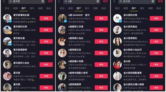 抖音账号怎么运营？新手必备实用指南