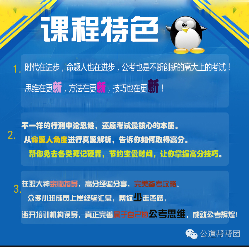 红树林阅读答案公众号：让你的学习更轻松