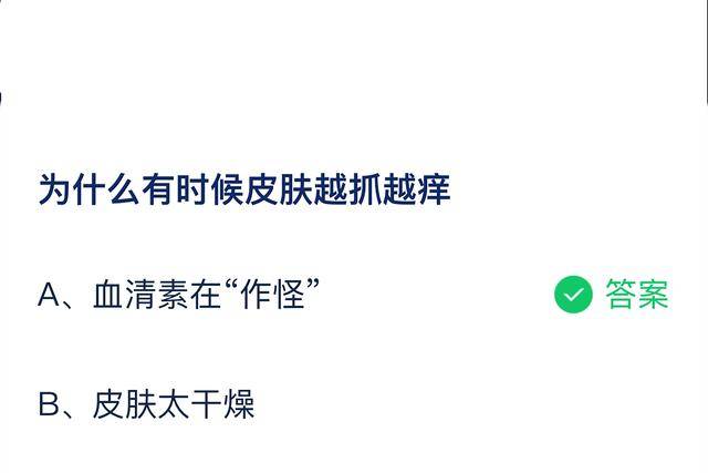 红树林阅读答案公众号：让你的学习更轻松