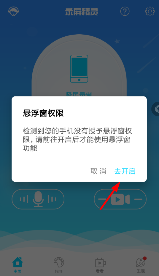 快手视频录制指南：轻松上手，捕捉精彩瞬间