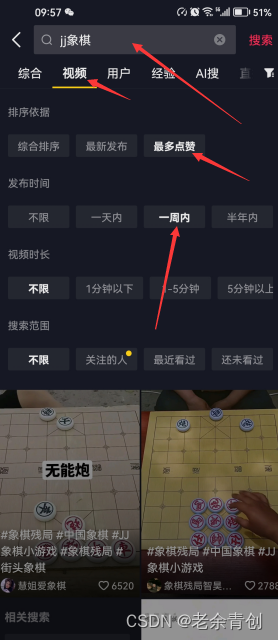 抖音怎么传视频？新手到达人都适用的完整指南