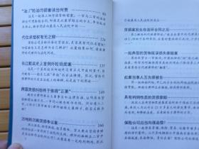 珊瑚岛阅读答案公众号——您的阅读指南，智慧海洋