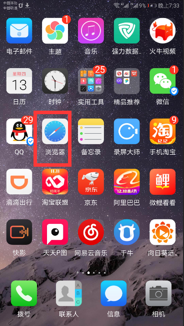 如何去除快手视频的水印