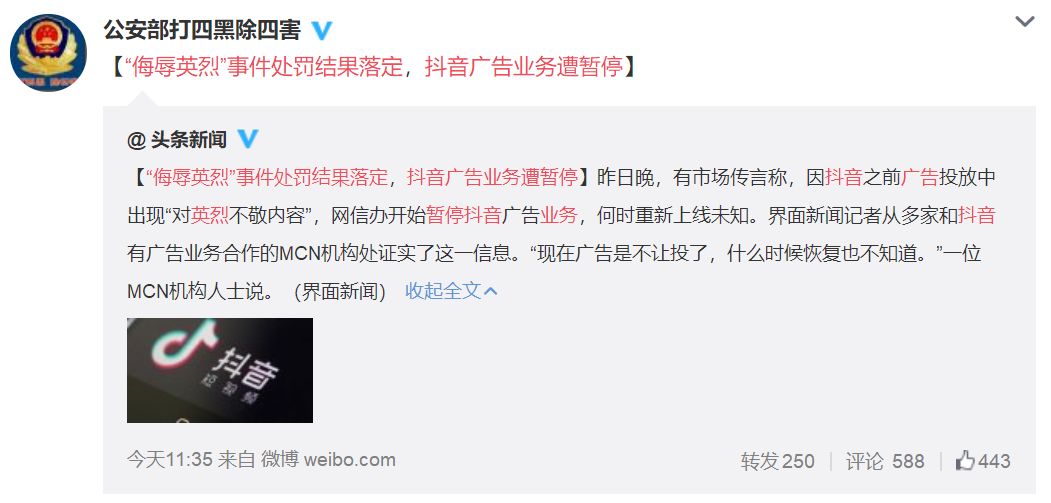 抖音怎么推广产品，轻松掌握流量密码